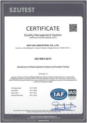 ISO 9001:2015證書 certification